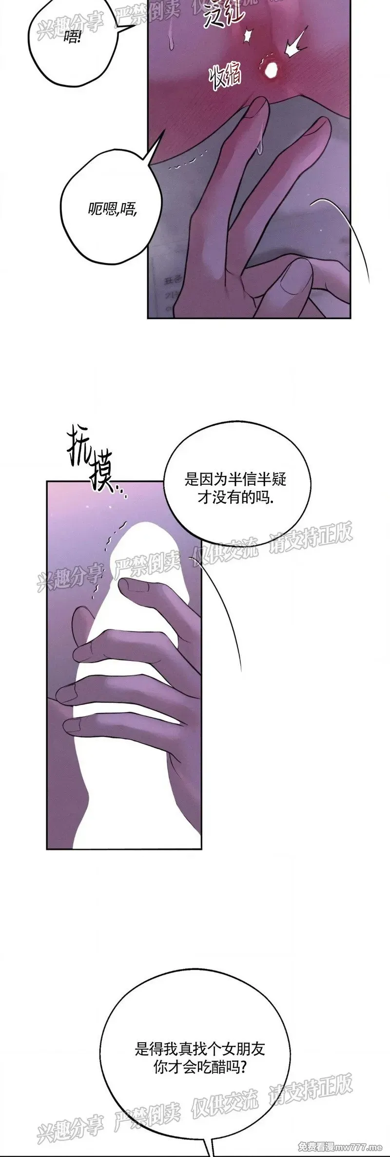 第39话 第22页