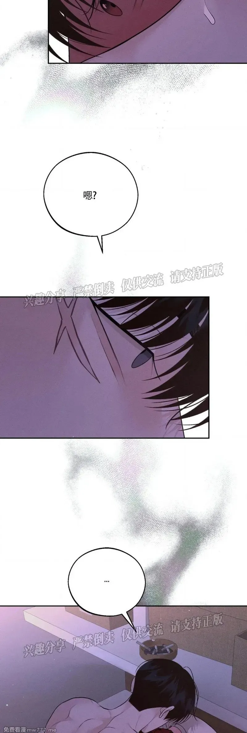 第39话 第24页
