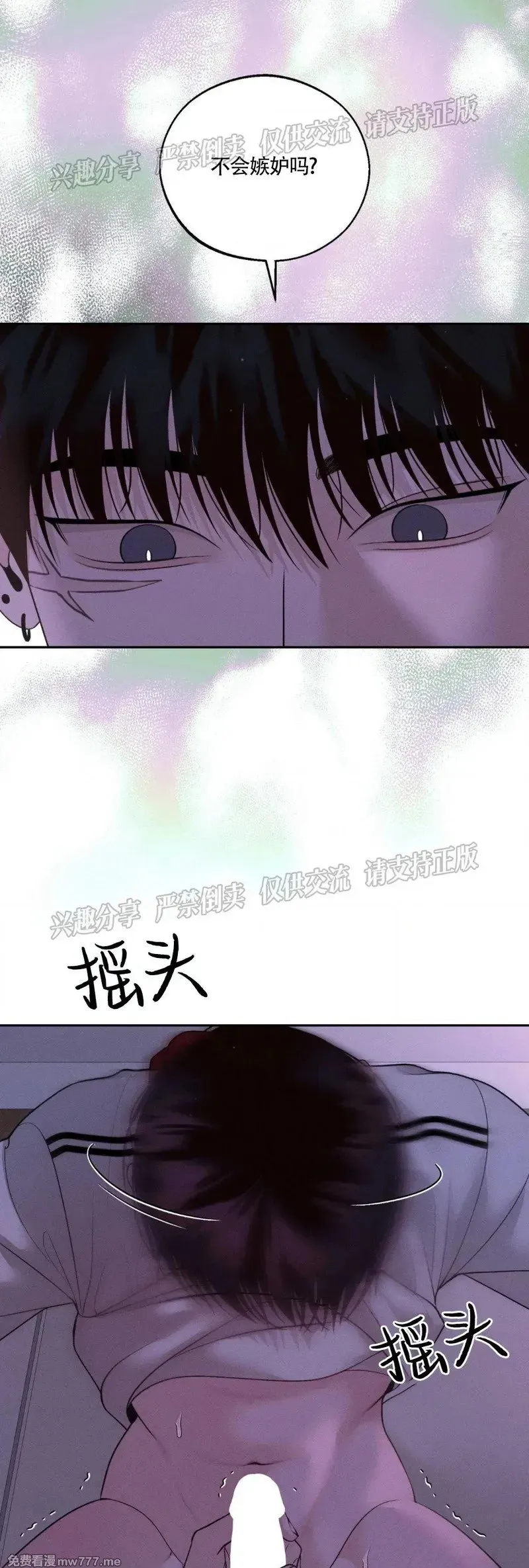 第39话 第26页