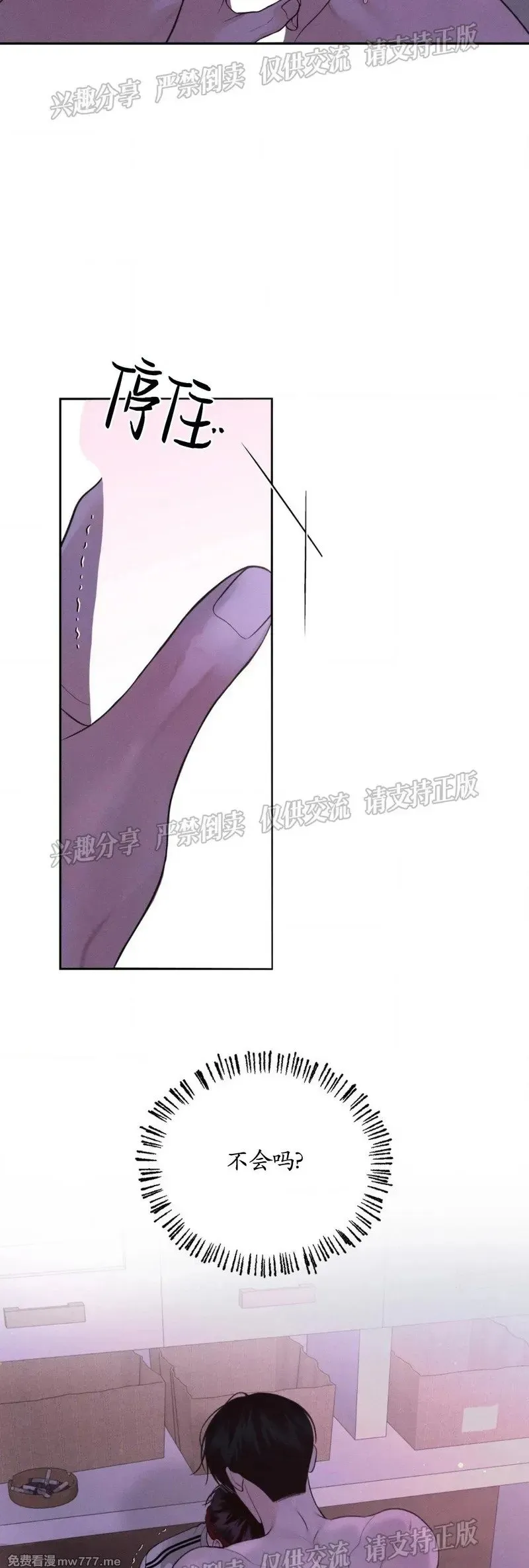 第39话 第27页