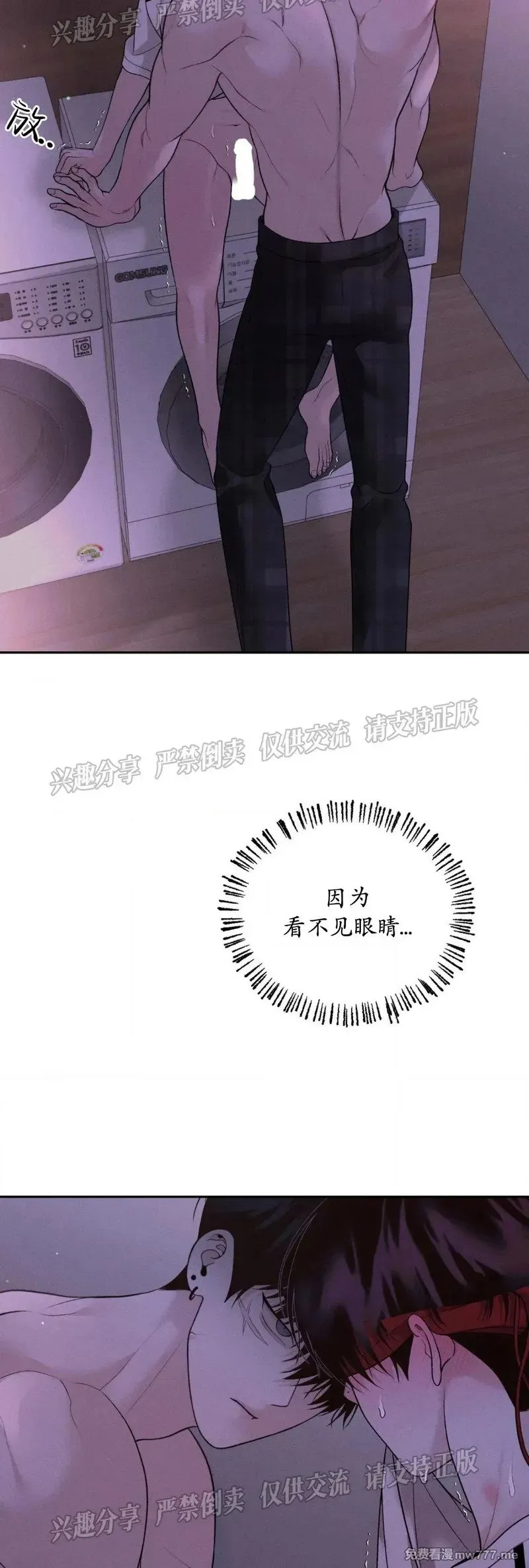 第39话 第28页
