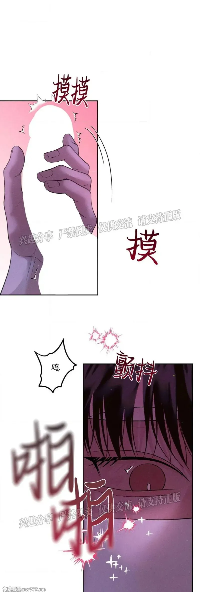 第39话 第30页