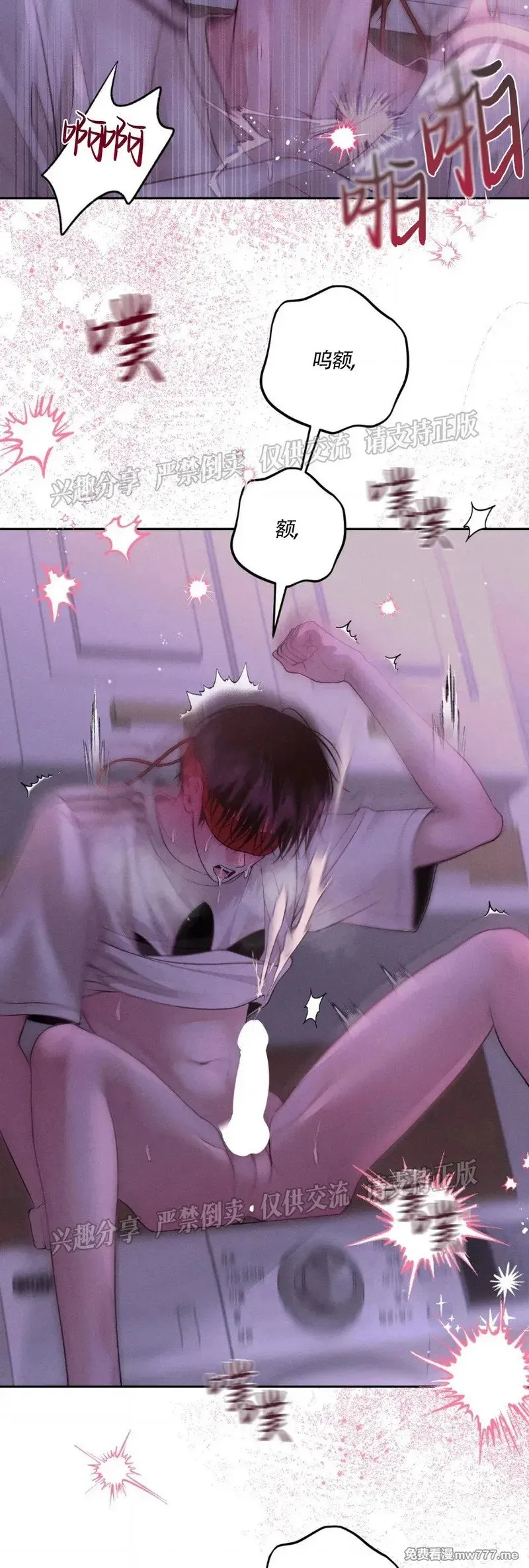 第39话 第32页