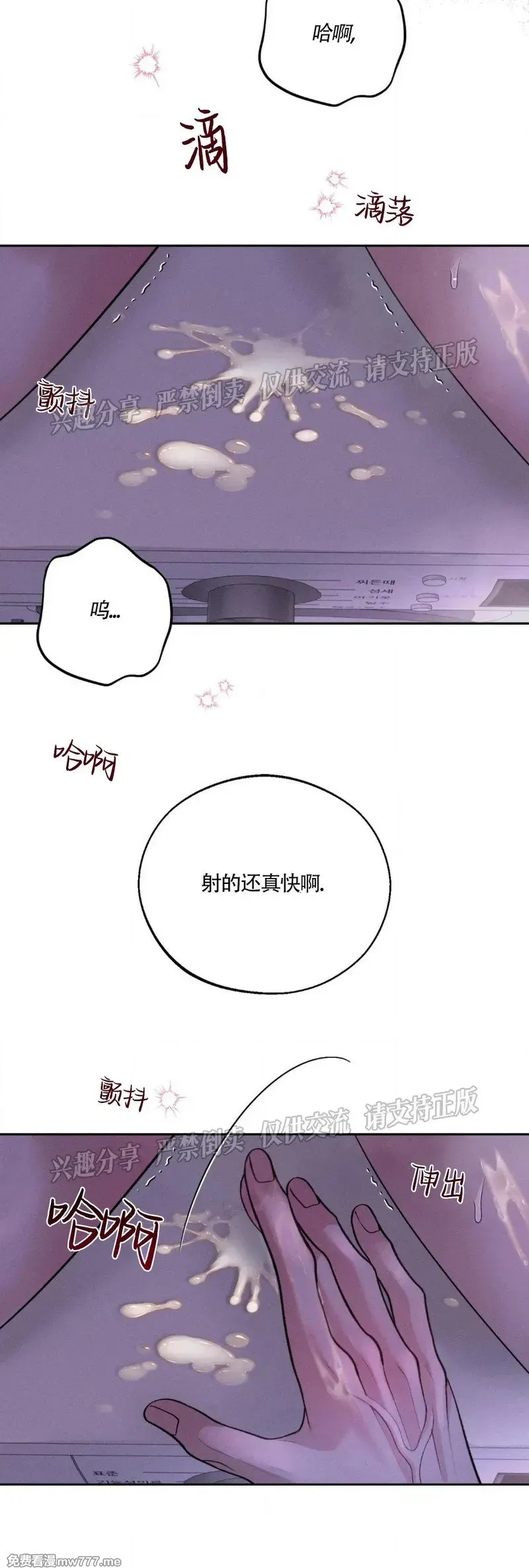 第39话 第33页