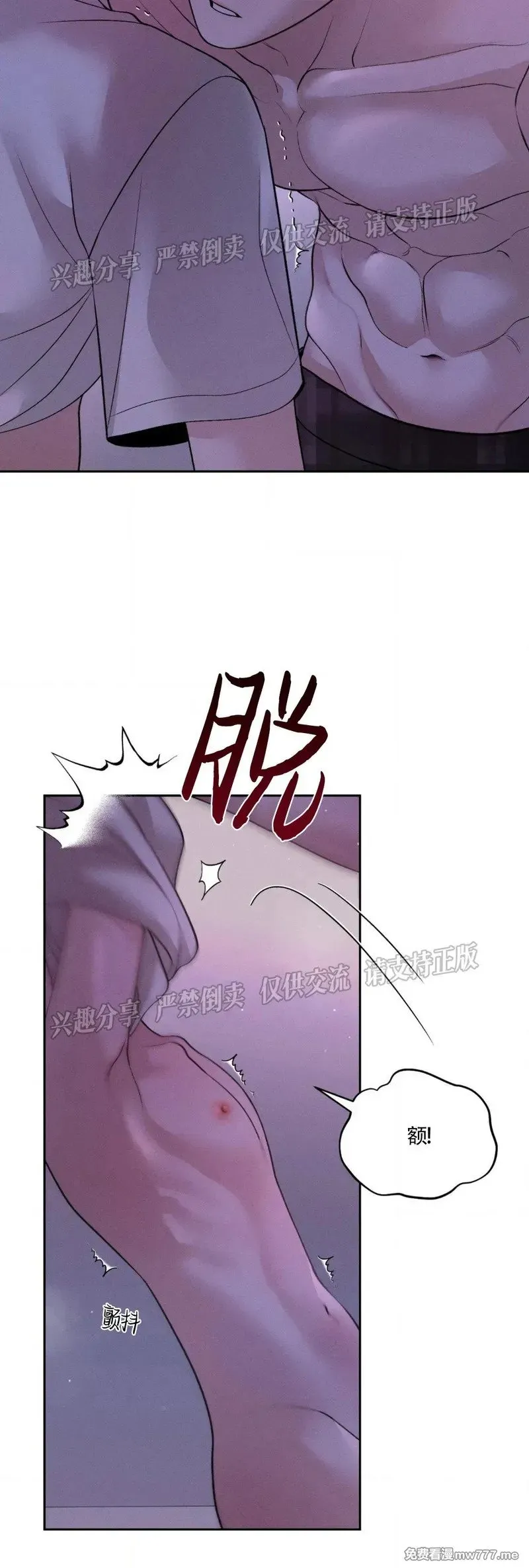 第39话 第35页