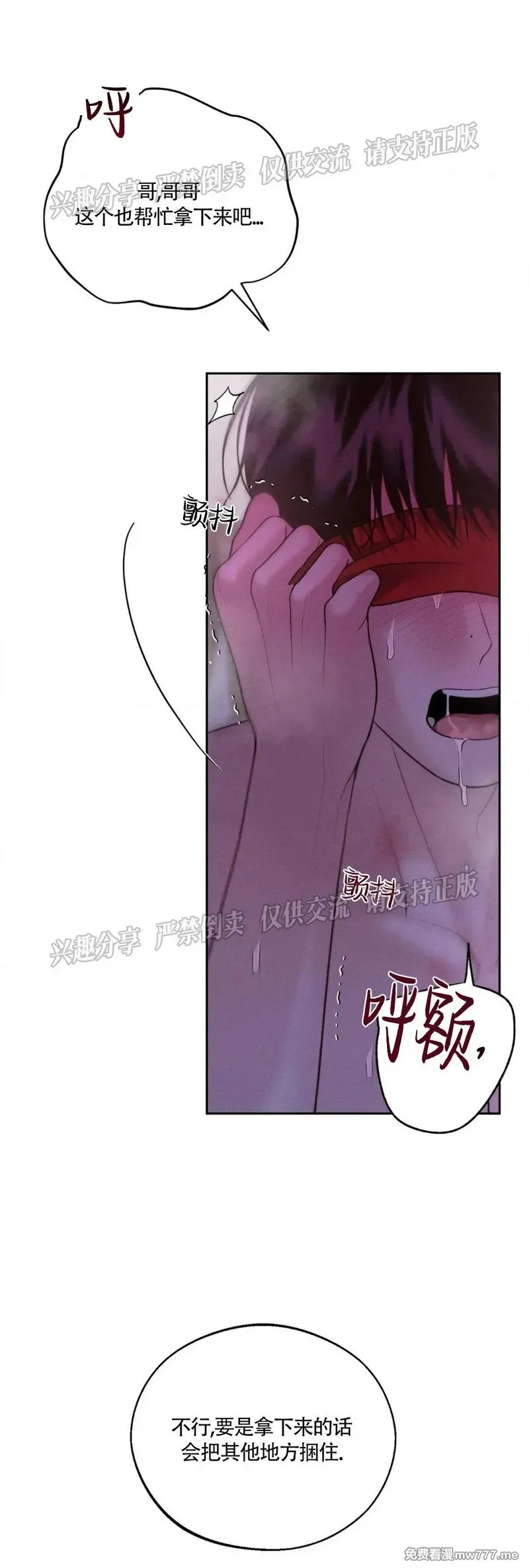 第39话 第36页