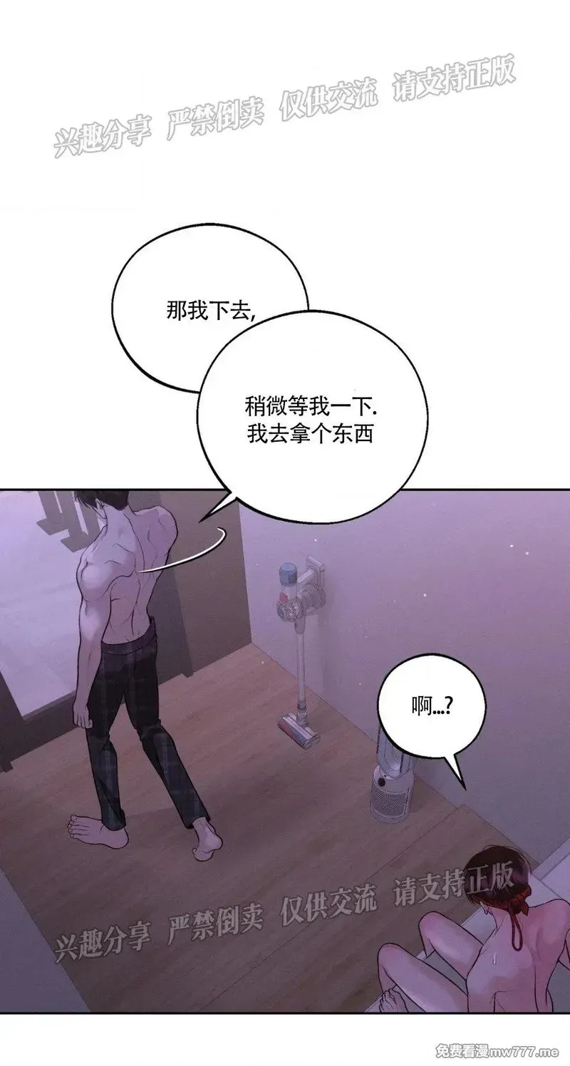 第39话 第37页