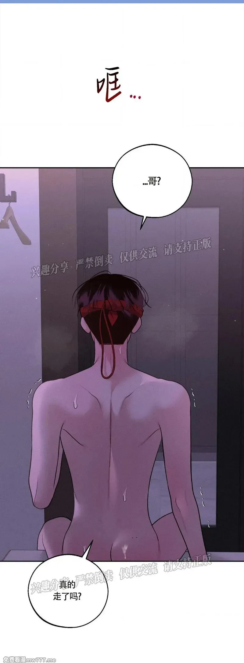 第39话 第38页