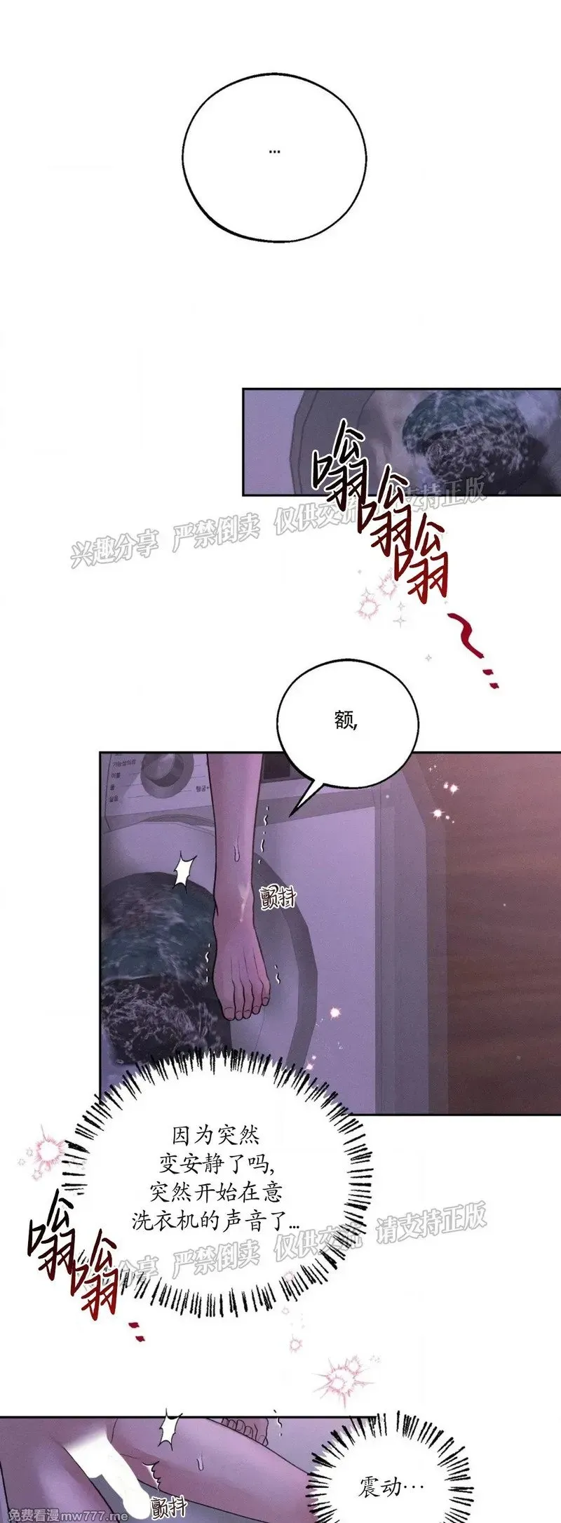 第39话 第39页