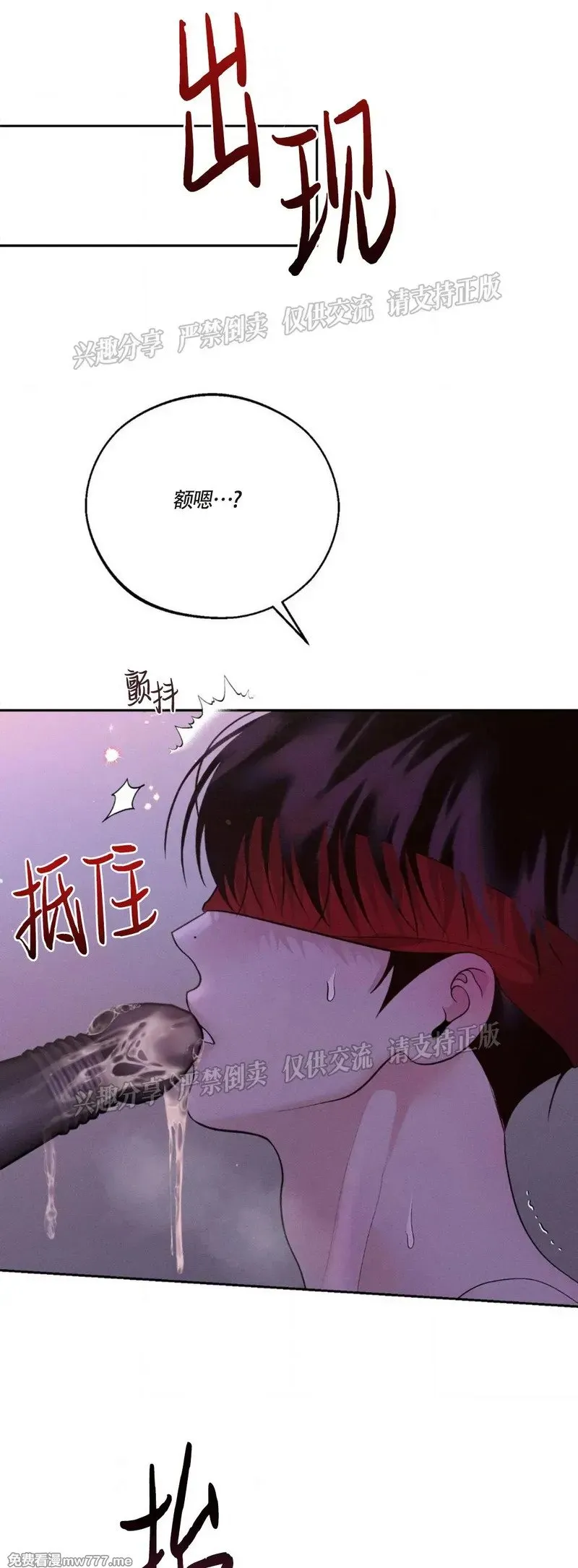 第39话 第42页