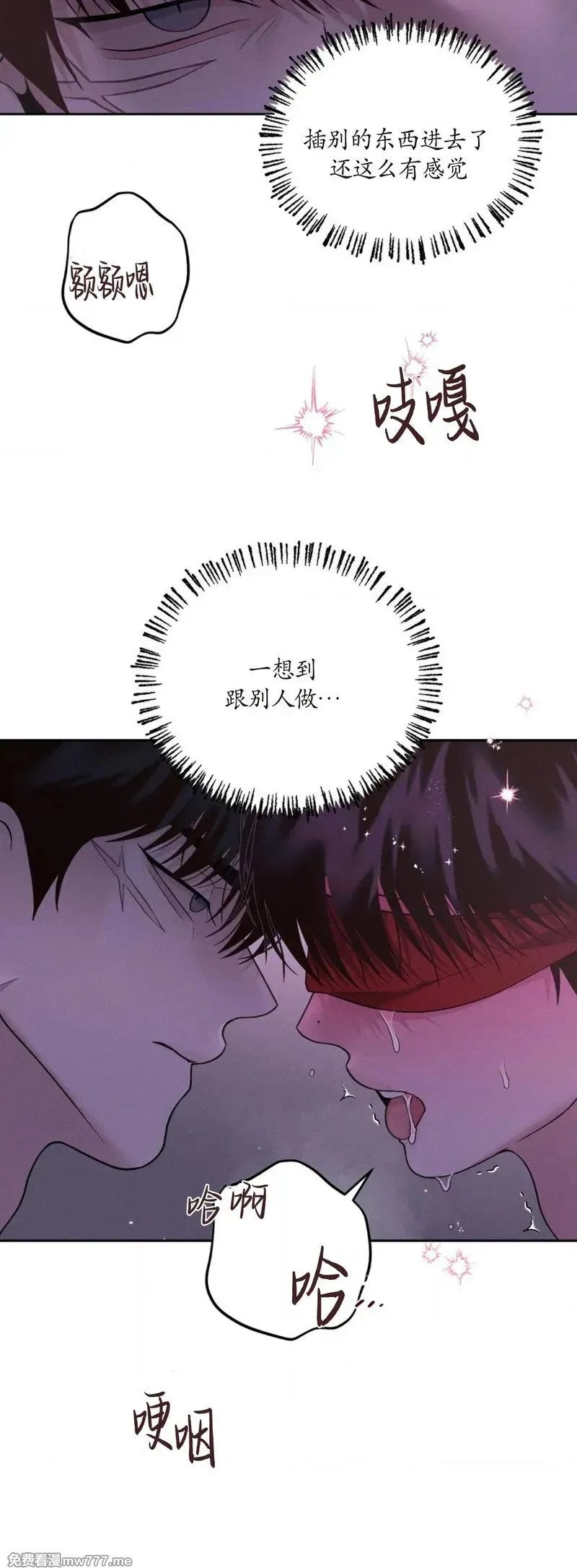 第39话 第46页