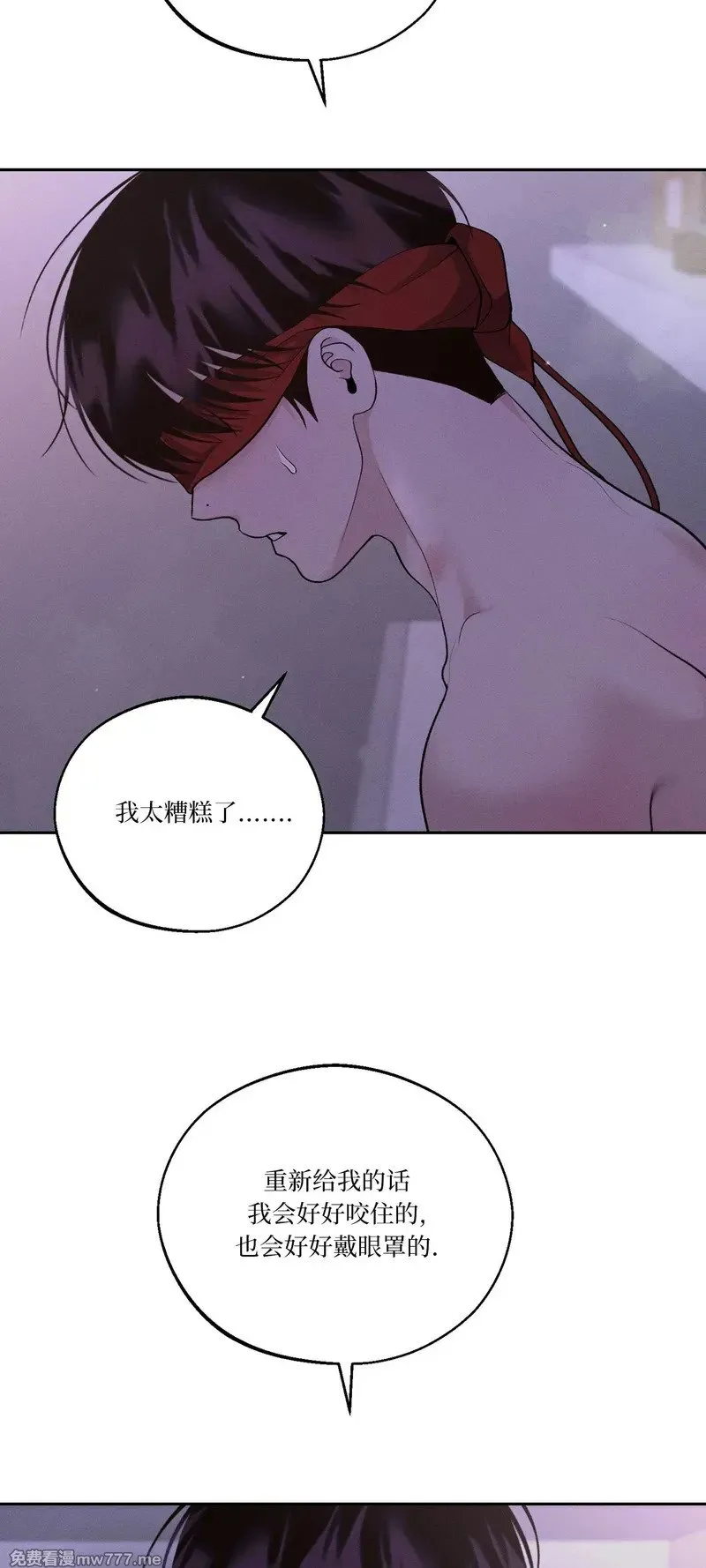 第40话 第3页