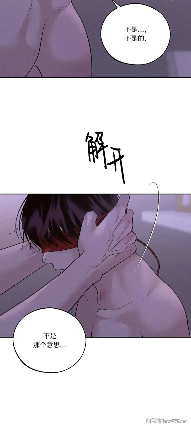 第40话 第6页
