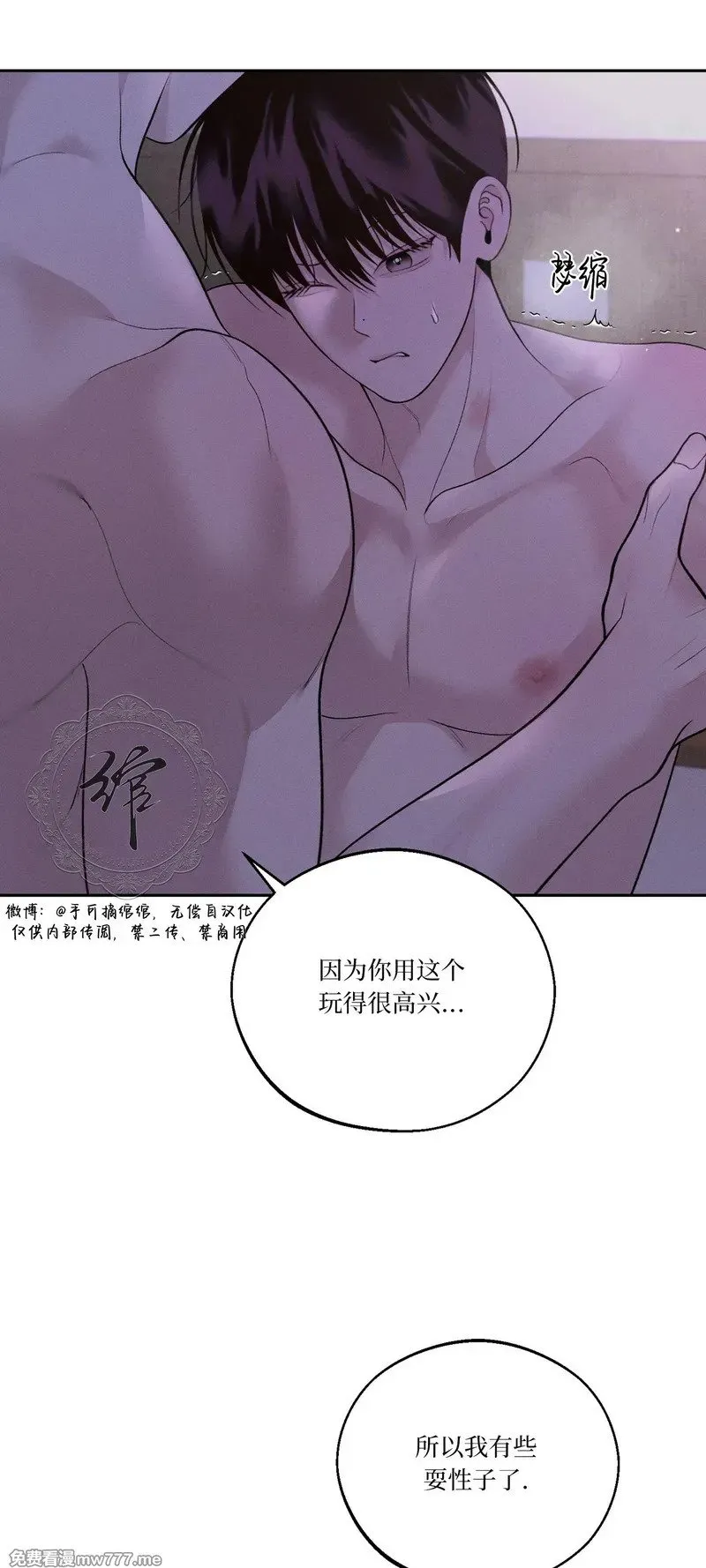 第40话 第8页
