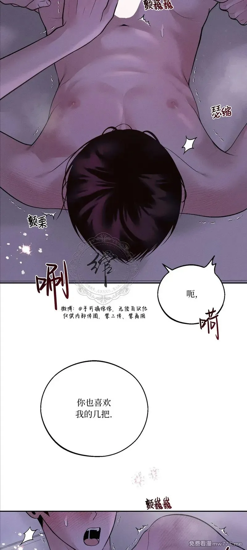 第40话 第13页