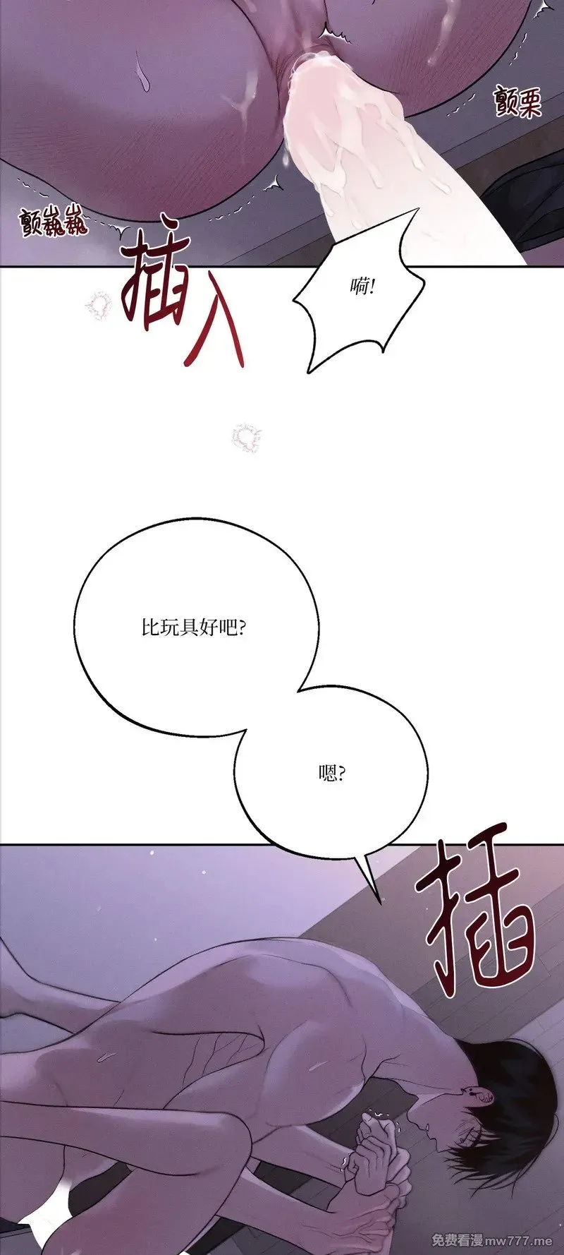 第40话 第15页