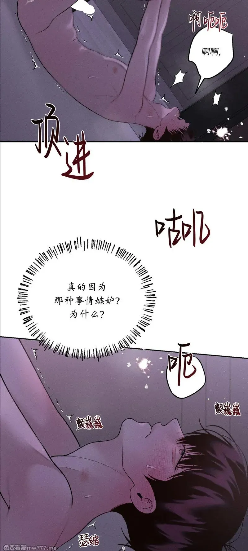 第40话 第16页