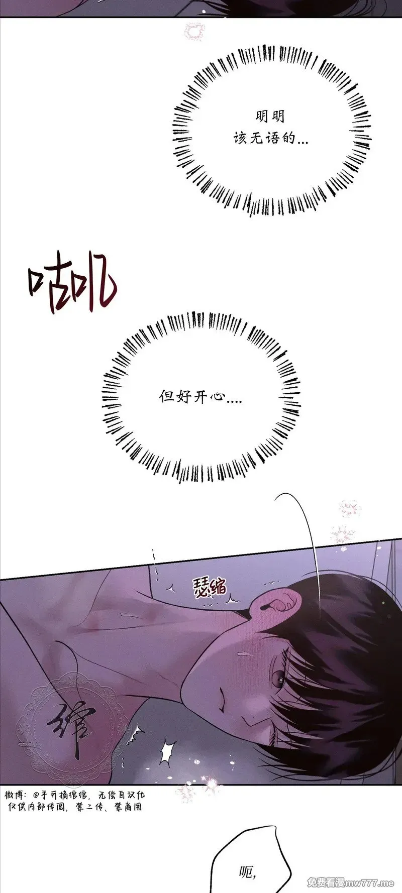 第40话 第17页
