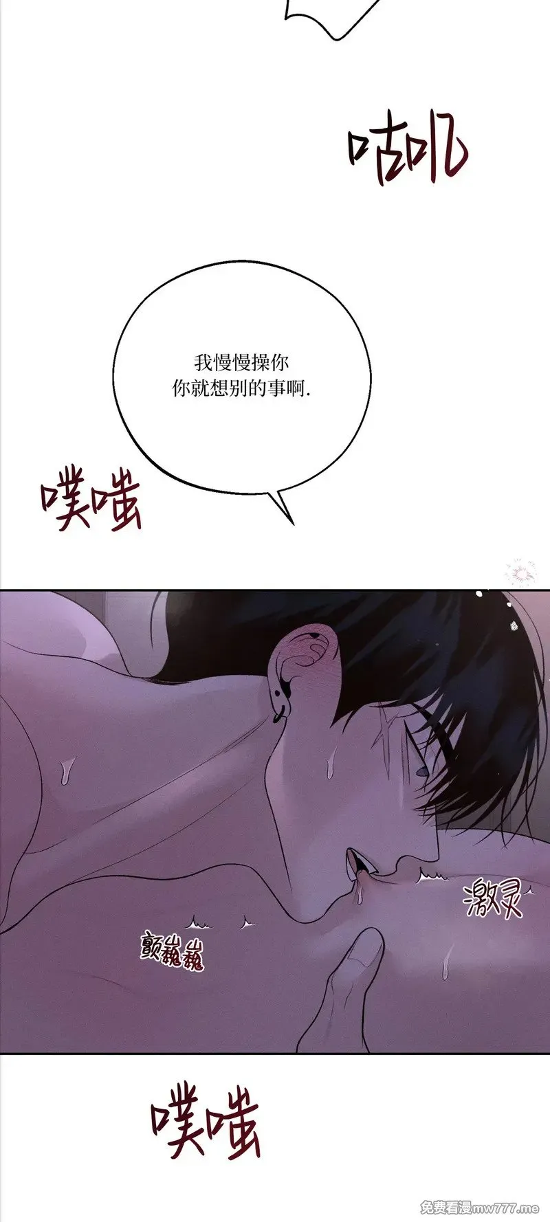 第40话 第18页