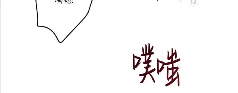 第40话 第20页