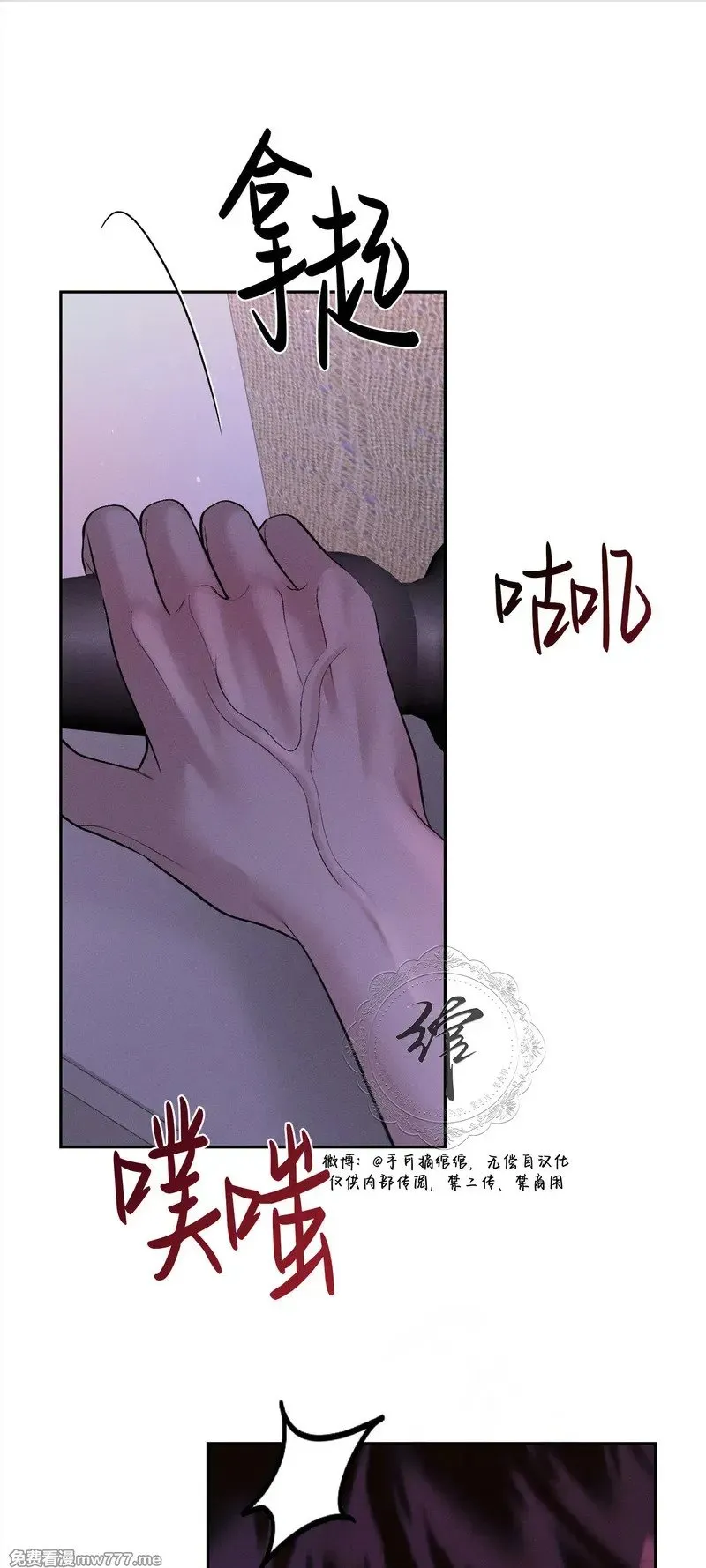 第40话 第21页