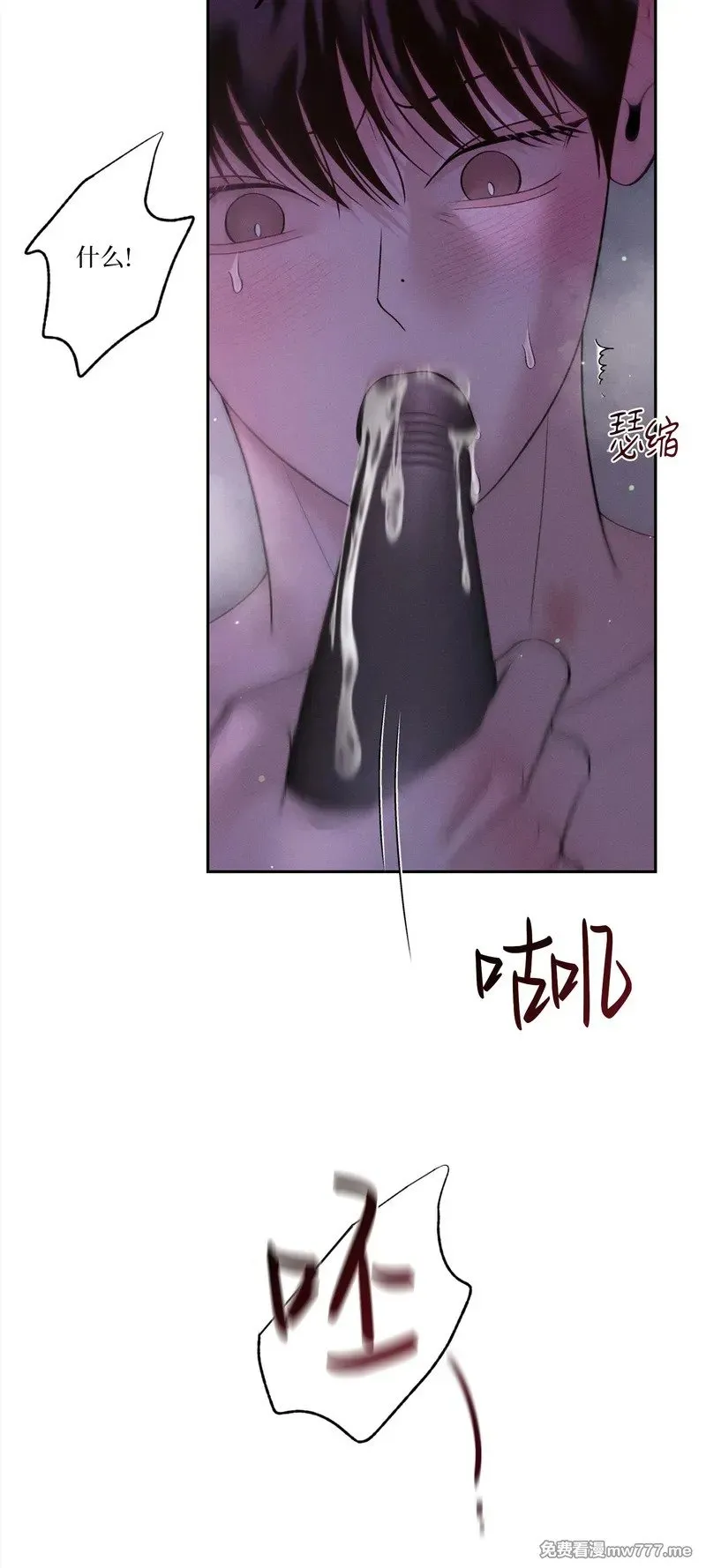 第40话 第22页