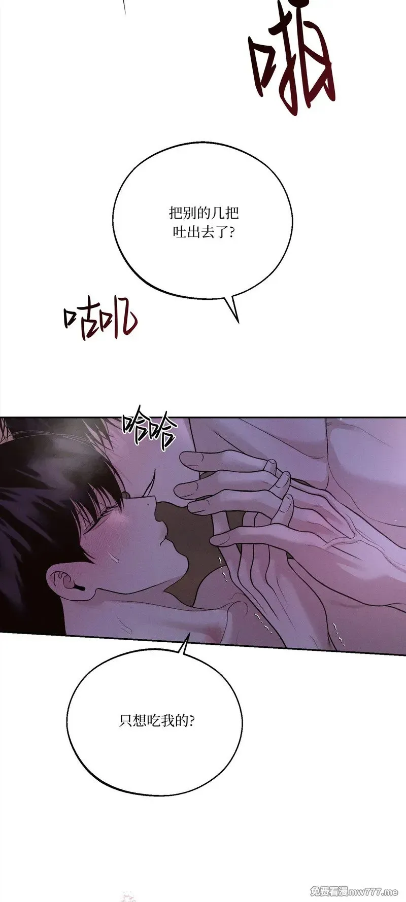 第40话 第24页