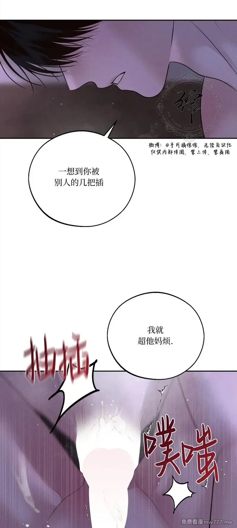第40话 第28页