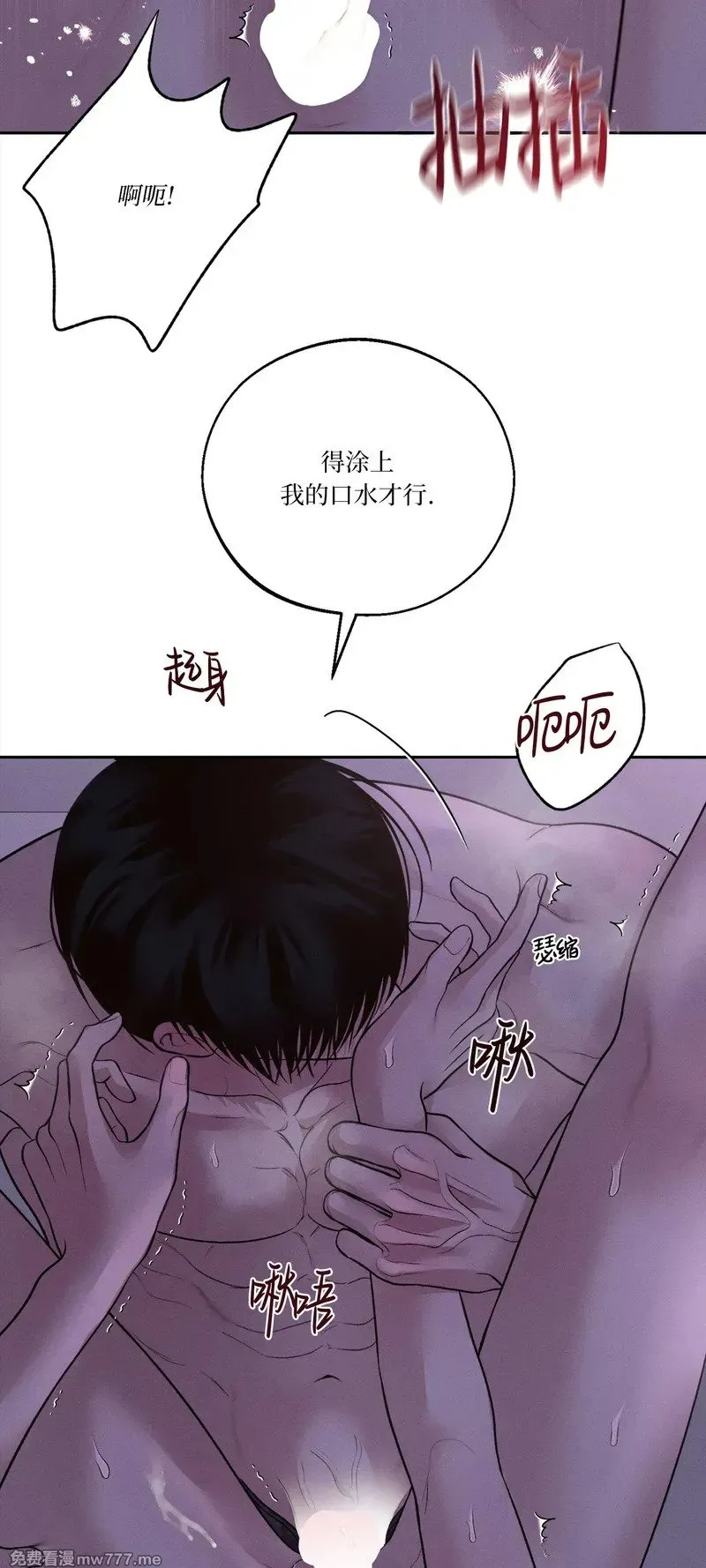第40话 第29页
