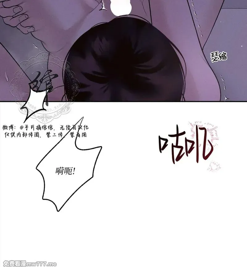 第40话 第30页
