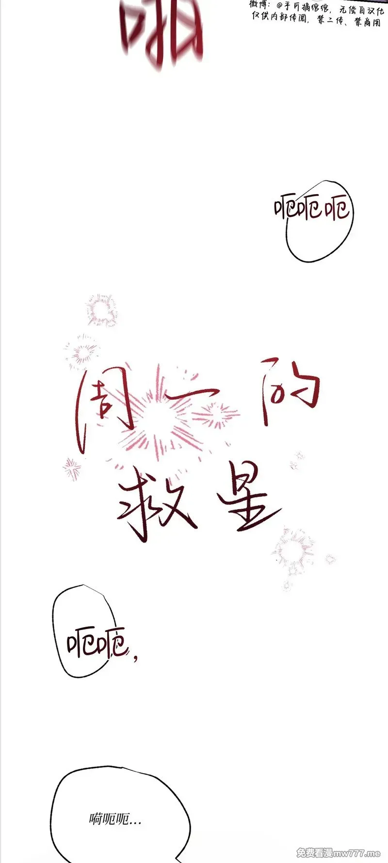 第40话 第33页