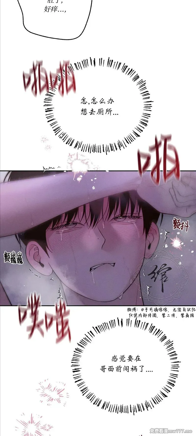 第40话 第35页