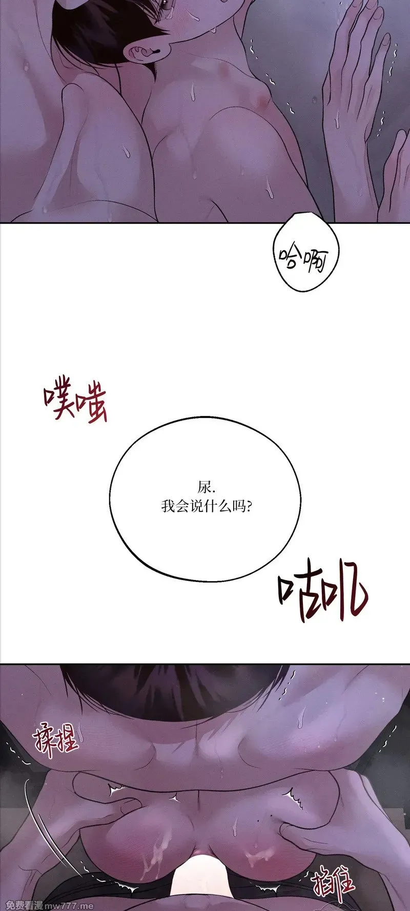 第40话 第40页