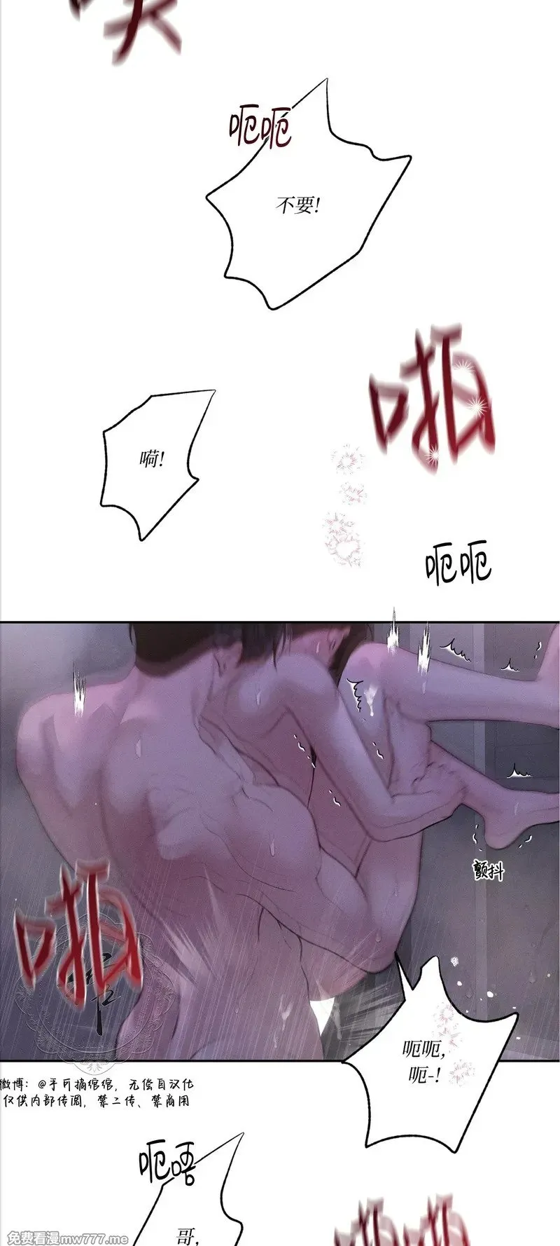第40话 第48页