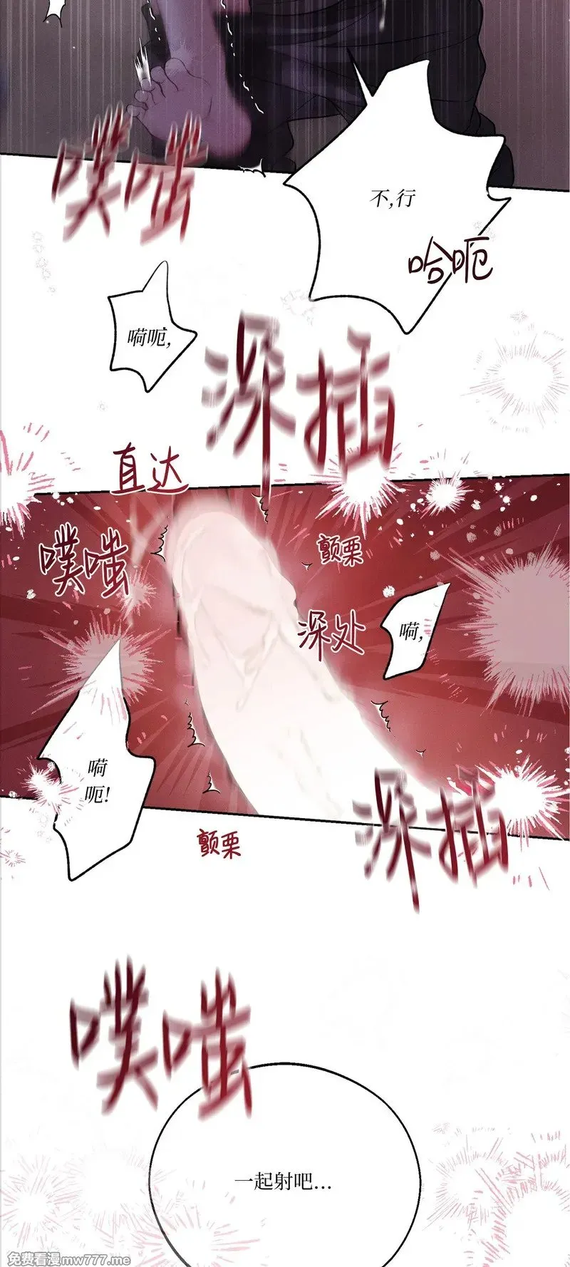第40话 第50页