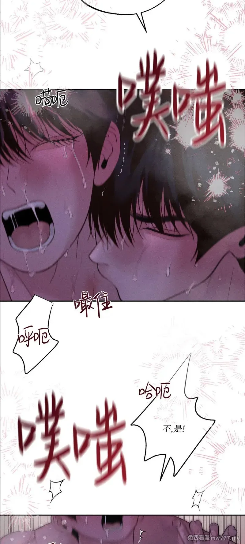 第40话 第51页