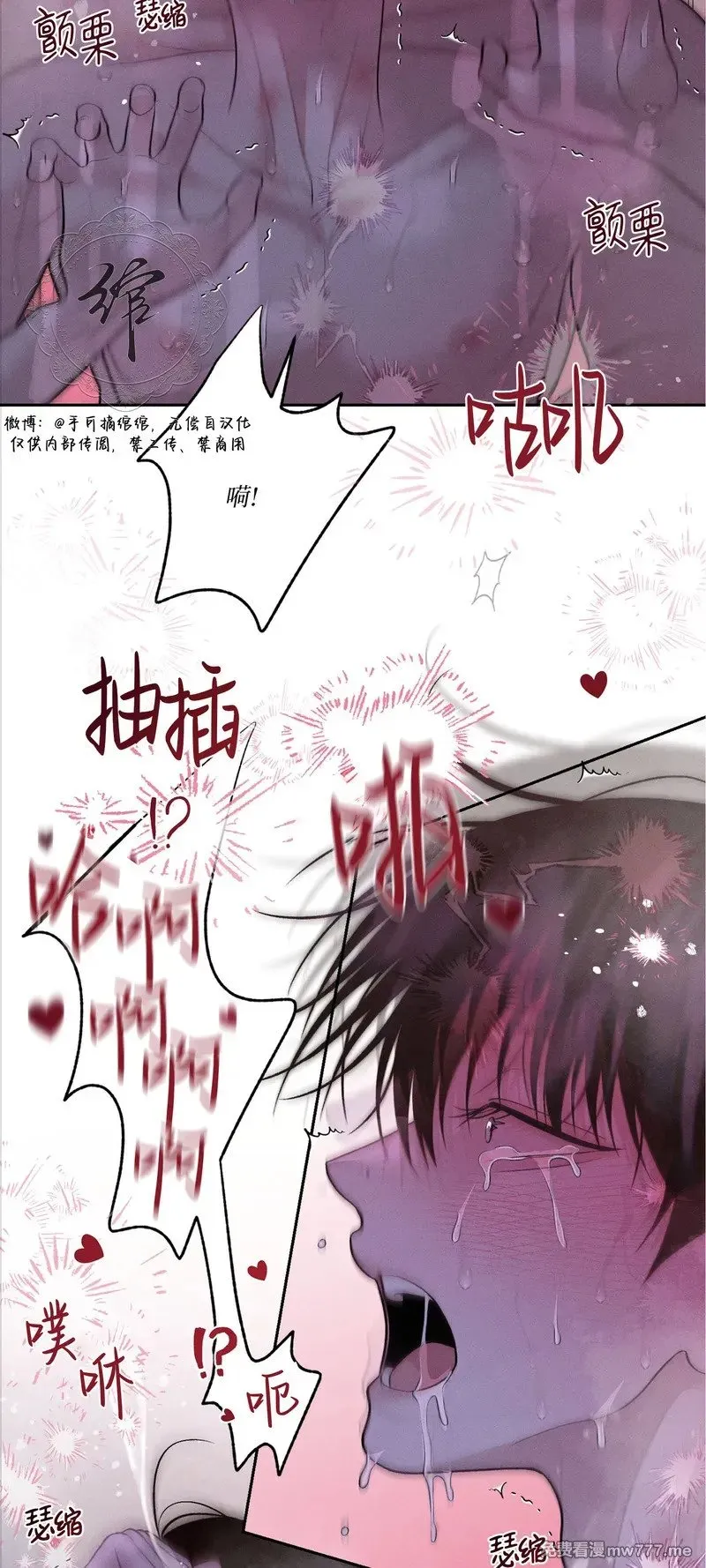 第40话 第52页