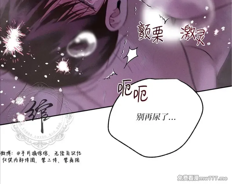 第40话 第56页