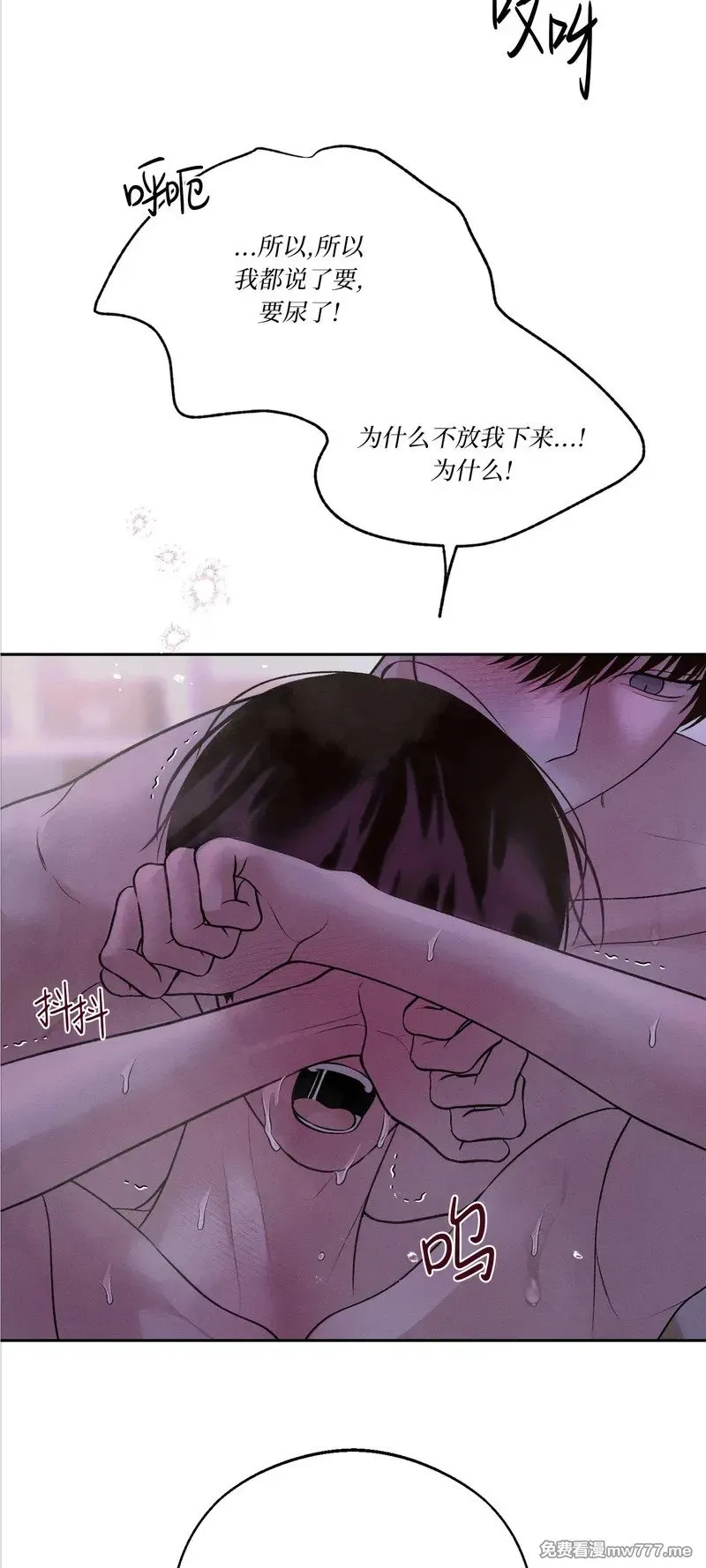第40话 第58页