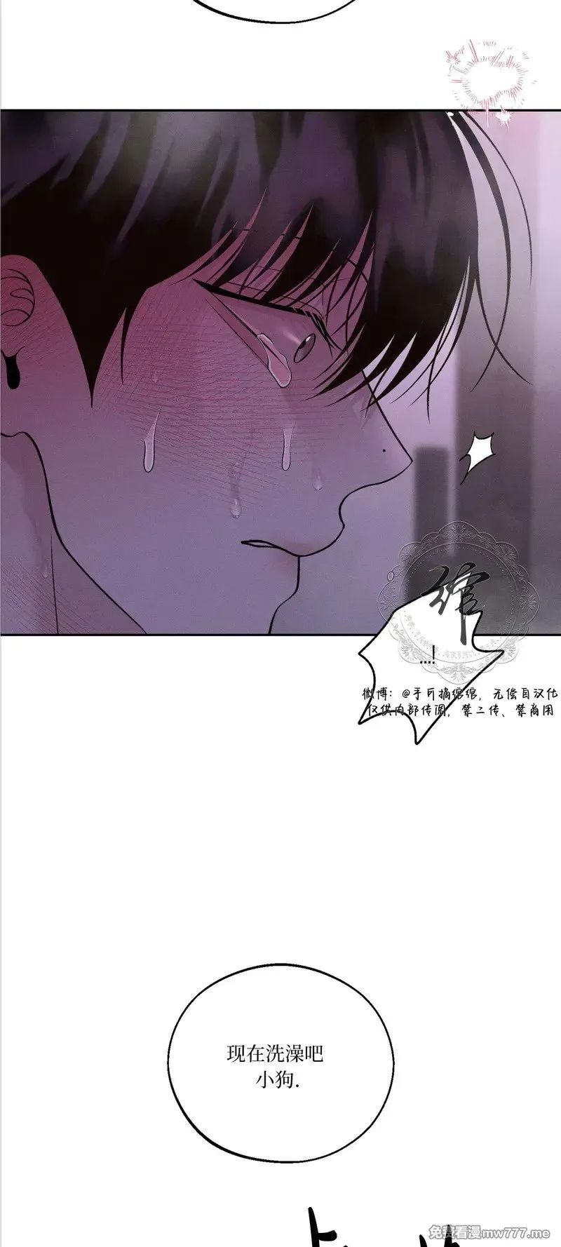 第40话 第60页