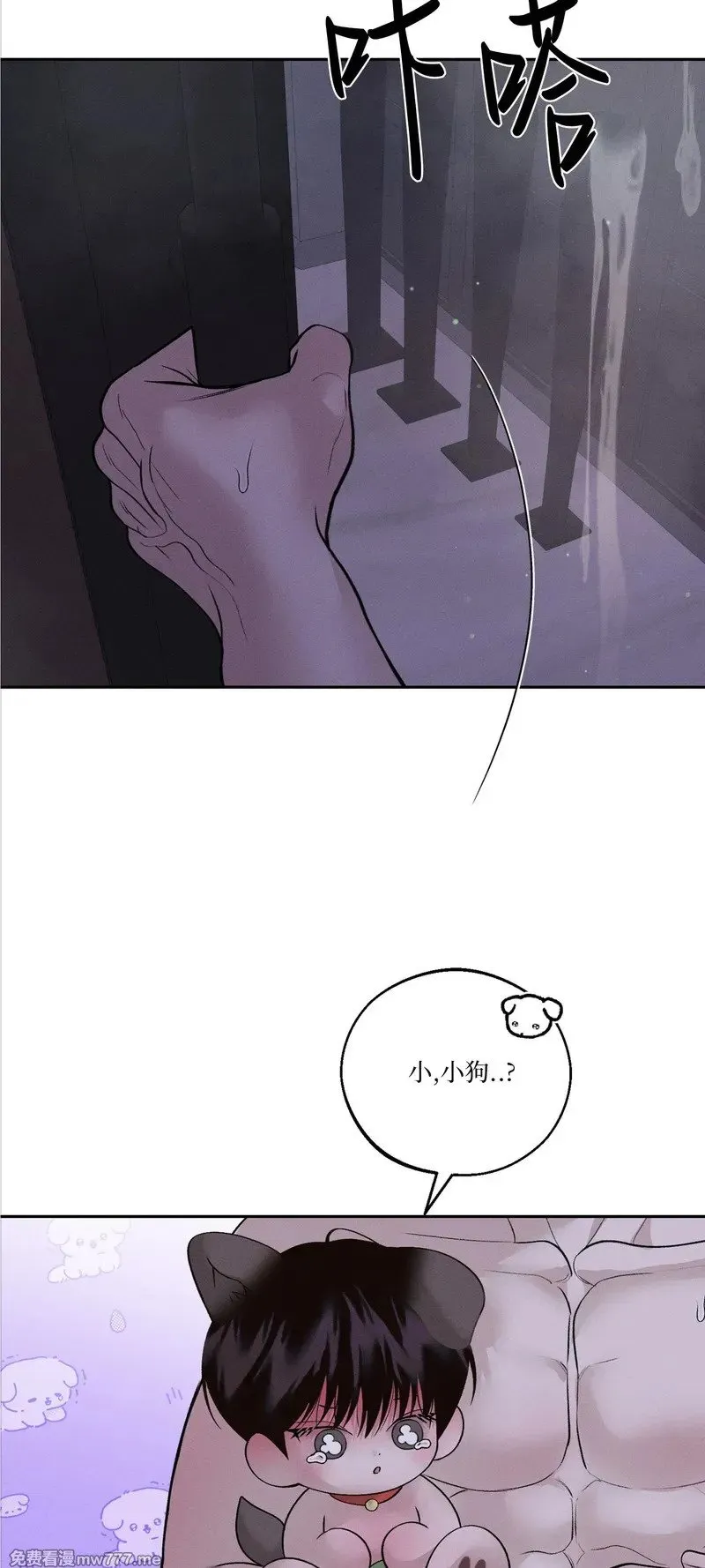 第40话 第61页