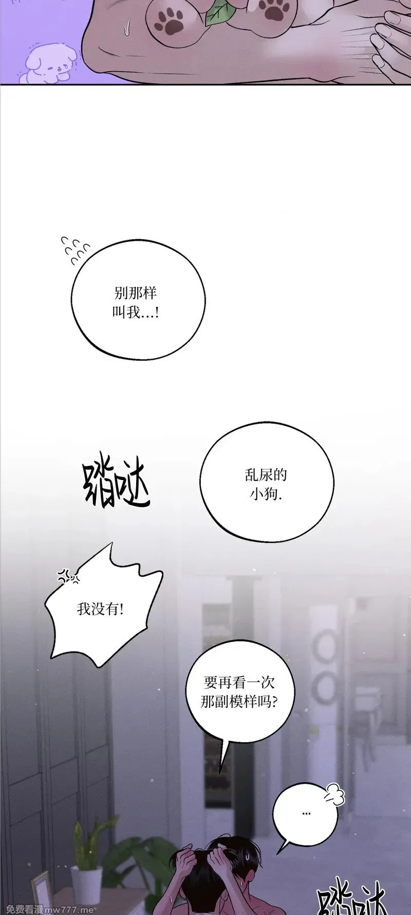 第40话 第62页