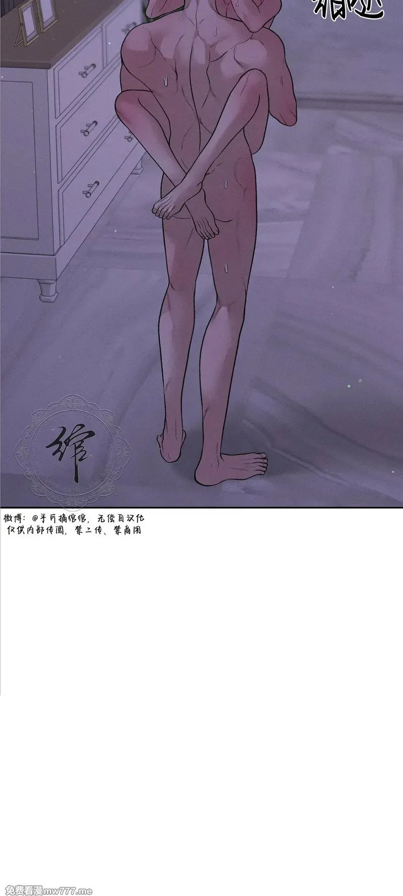 第40话 第63页