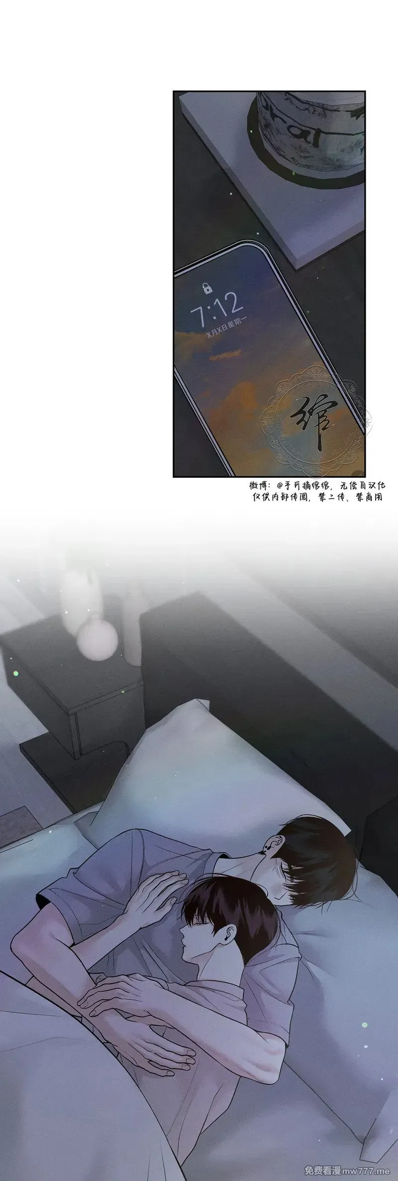 第41话 第1页
