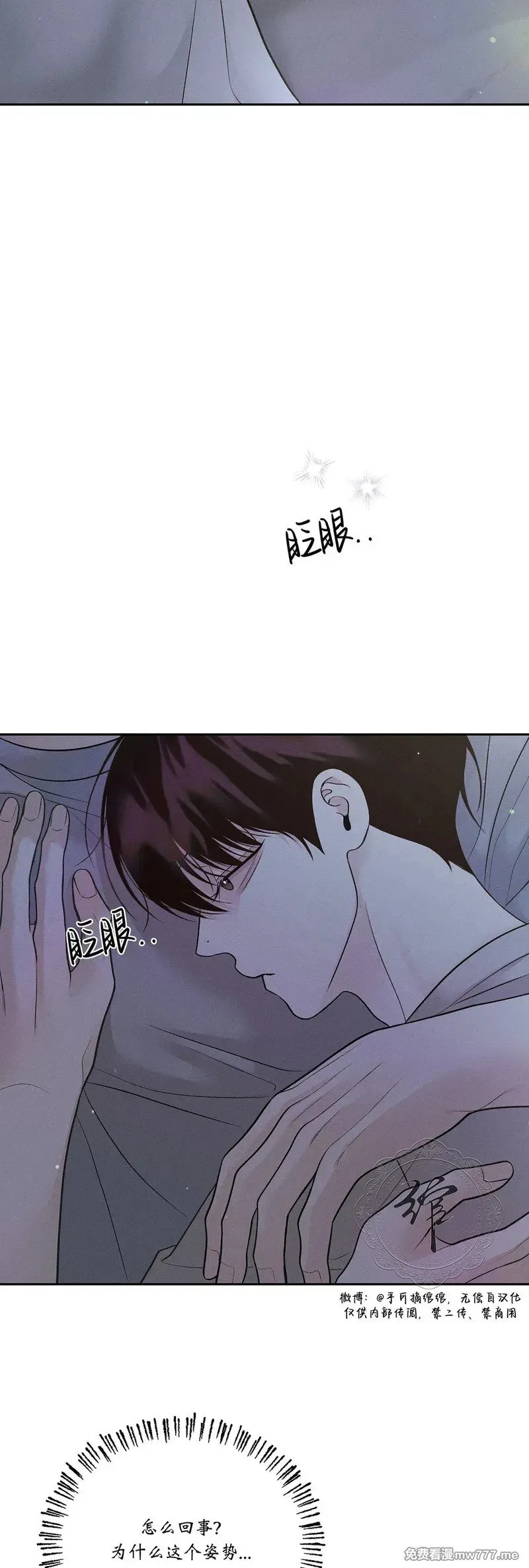 第41话 第2页