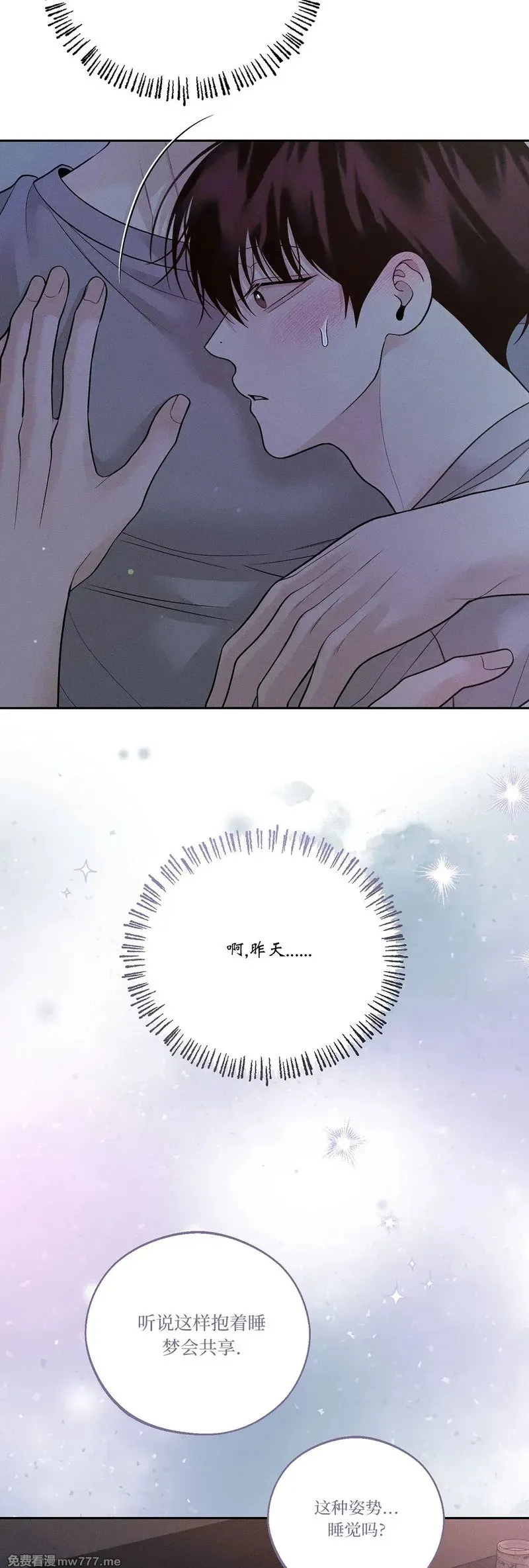 第41话 第3页