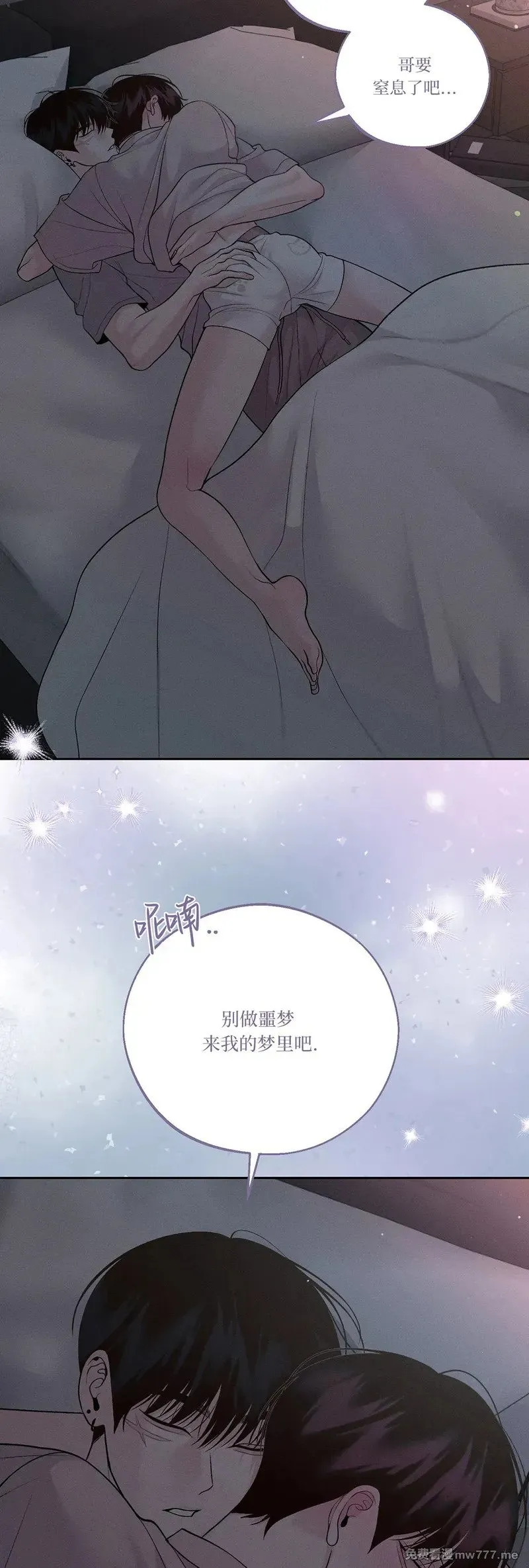 第41话 第4页