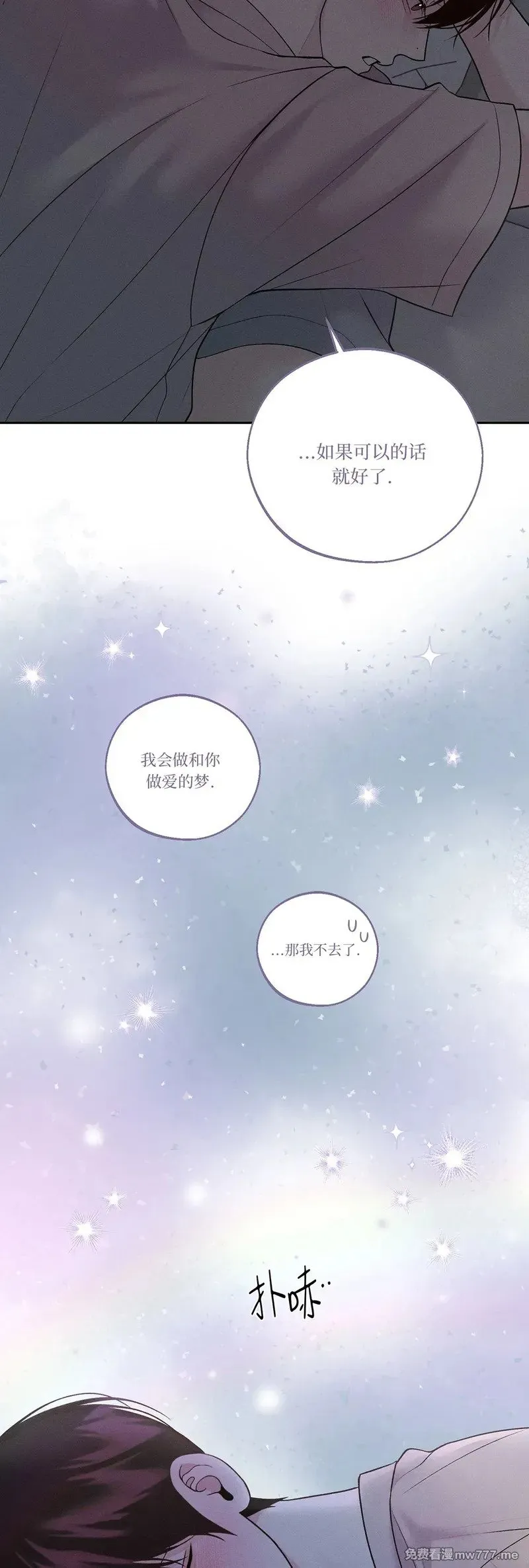 第41话 第5页