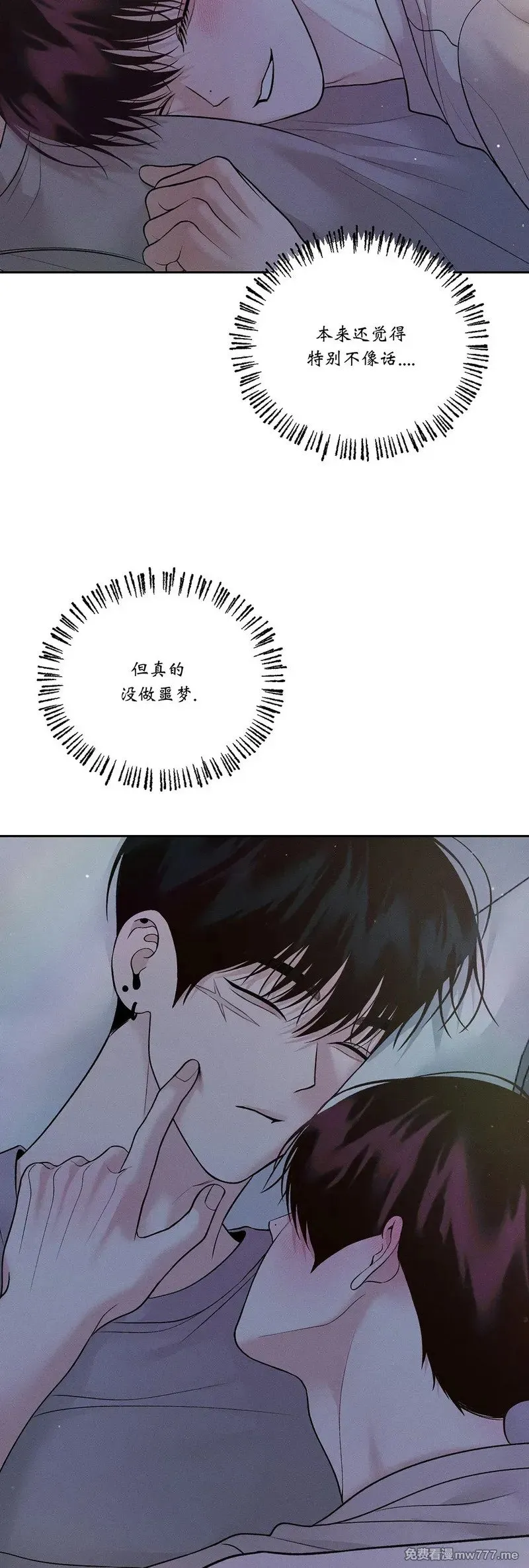 第41话 第6页