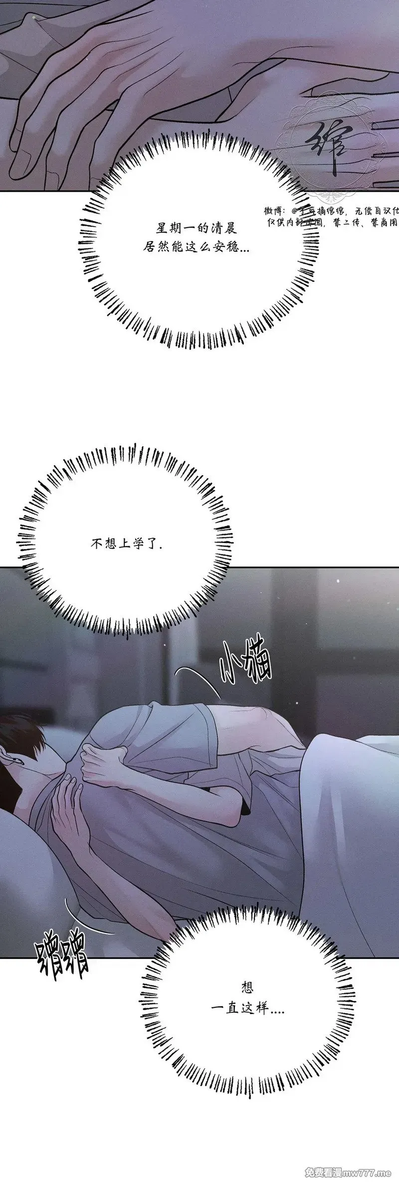 第41话 第7页